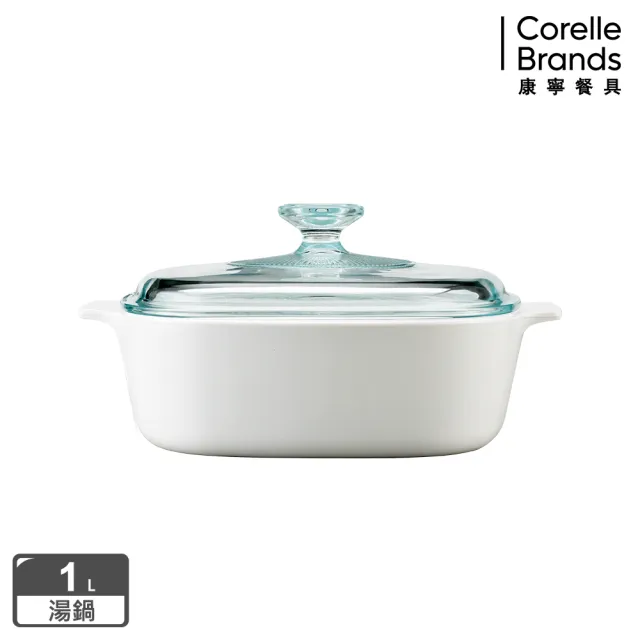【CorelleBrands 康寧餐具】2.25L圓型康寧鍋+1L方型康寧鍋