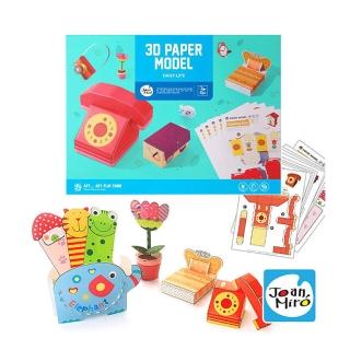 【JoanMiro】兒童3D立體手作折紙模型-生活主題(含兒童口紅膠一隻)