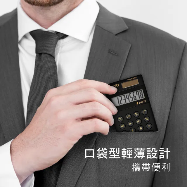 【KINYO】口袋型計算機(KPE-661)