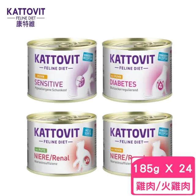 【Kattovit 康特維】德國貓咪處方食品貓罐 185g*24罐組(貓罐頭、處方罐)