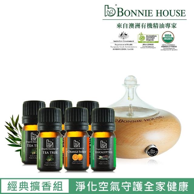 【Bonnie House 植享家】茶樹精油5ml*2+尤加利精油5ml*2+甜橙精油5ml*2+月之湖賞香儀