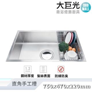 【大巨光】髮絲紋1.2mm 水槽 適用不銹鋼-上崁/下崁/平接(KL-8475-D)