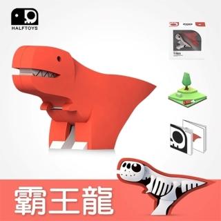 【HALFTOYS哈福玩具】恐龍樂園-T-REX霸王龍(SF00402)
