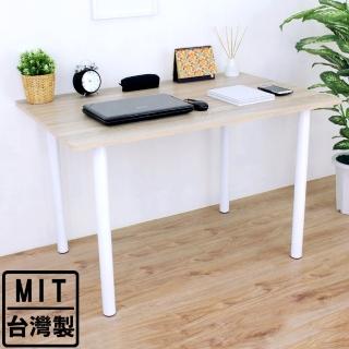 【美佳居】寬120x深60x高75/公分-大型書桌/餐桌/工作桌/電腦桌/洽談桌(四色可選)