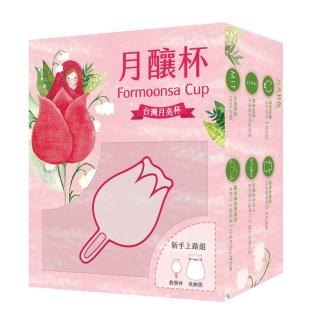 【月釀杯】新手上路組(教學杯)