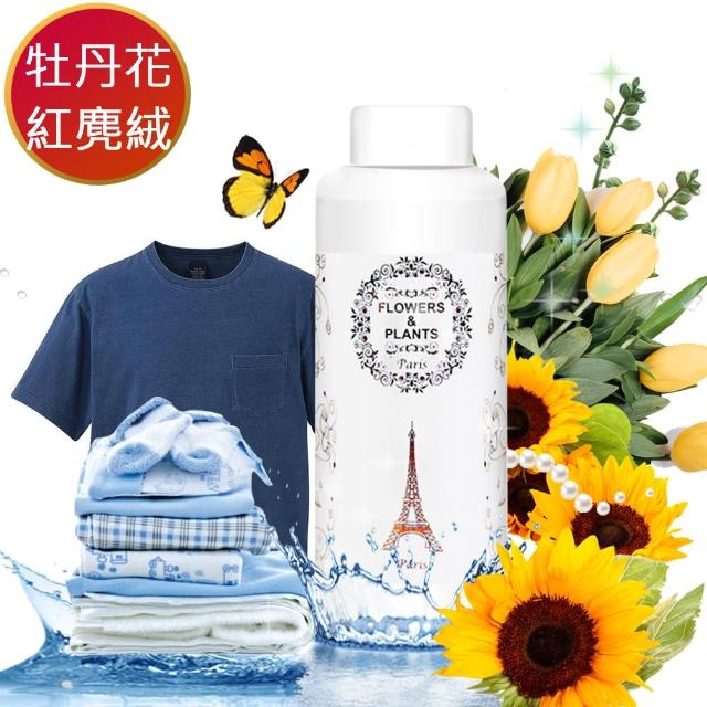 【愛戀花草】牡丹花+胭紅麂絨-洗衣除臭香氛精油(250MLx4)