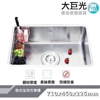 【大巨光】柔絲面 1.0mm 水槽 適用不銹鋼-上崁/下崁/平接(KL-167)