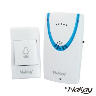 【NAKAY】電池式遠距離無線門鈴(守護居家安全NDB-61)