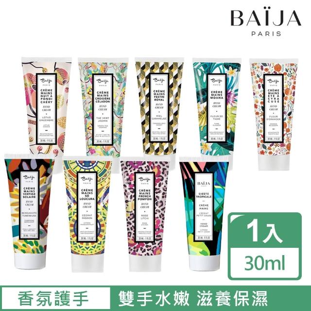 【Baija Paris 巴黎百嘉】巴黎旅人系列 乳油木護手霜 30ml(香味任選)