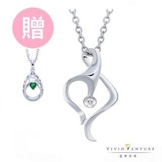 【Vividventure 亞帝芬奇】2分 天然真鑽 項鍊 心與貝(買一送一 超值回饋組)