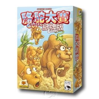 【新天鵝堡桌遊】駱駝大賽紙牌版 Camel Up Cards(全家一起來/越多人越好玩)