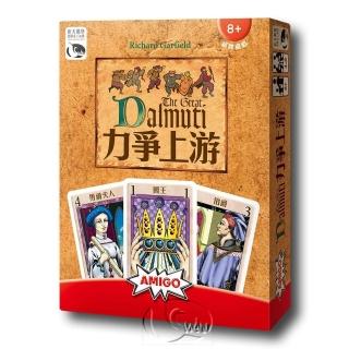 【新天鵝堡桌上遊戲】力爭上游 Great Dalmuti(越多人越好玩)