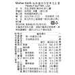 即期品【壽滿趣】Mother Earth紐西蘭超級花生醬380g任選