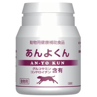 【安優骨 AN-YO KUN】關節保健顆粒(120粒)