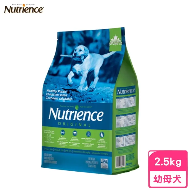 【Nutrience 紐崔斯】ORIGINAL田園糧-幼母犬配方（雞肉+田園蔬果）2.5kg(狗糧、狗飼料、犬糧)