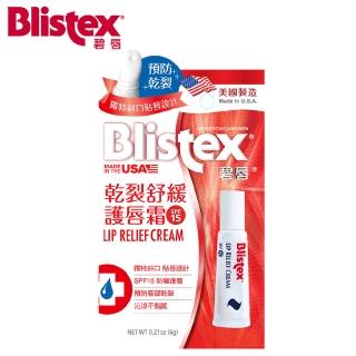 【Blistex 碧唇】乾裂舒緩護唇霜護唇膏SPF15(6g)