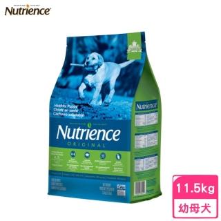 【Nutrience 紐崔斯】ORIGINAL田園糧-幼母犬配方（雞肉+田園蔬果）11.5kg(狗糧、狗飼料、犬糧)