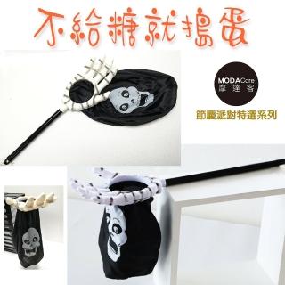 【摩達客】萬聖節派對-鬼爪手掌糖果袋 不給糖就搗蛋trick or treat(黑白骷髏)