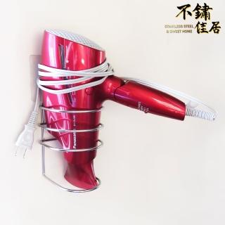 【不鏽佳居】304不鏽鋼無痕吹風機架 浴室收納(304 無痕 無痕掛勾 吹風機架 吹風機 不銹鋼 重複使用) 限