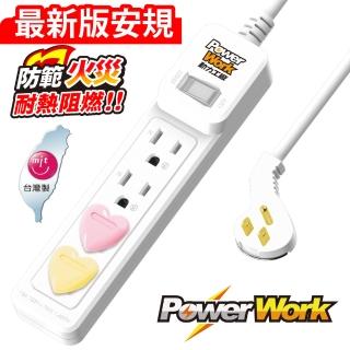 【動力工廠】1開4插防火扁插延長線4.5m(CT-3147)