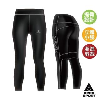 【AREXSPORT】女款彈力包覆訓練褲(慢跑/馬拉松/健身/登山/極限運動/台灣製壓力褲)