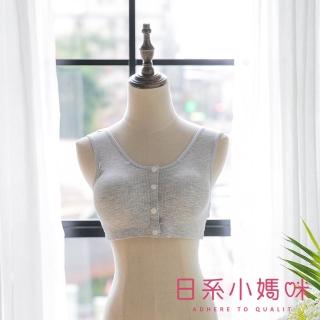 【AILIAN 日系小媽咪】點點印花可拆襯墊前開釦式內衣(哺乳內衣)