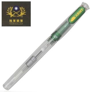 【SKB文明鋼筆】RS-501i 三軍鋼筆(陸軍)
