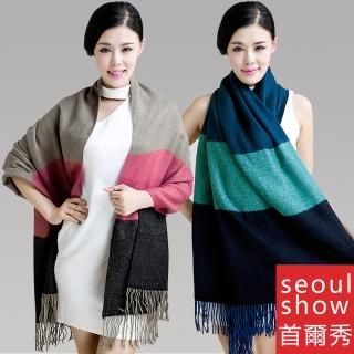 【Seoul Show首爾秀】橫格色塊拼接仿羊絨男女情侶款圍巾披肩(防寒保暖)
