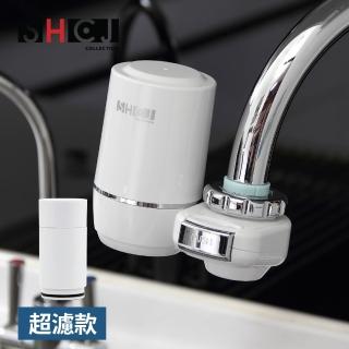 【生活採家】廚房水龍頭超濾淨水過濾器(含中空絲膜濾芯1支)