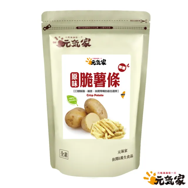 【元氣家】御薯脆薯條-原味(100g)