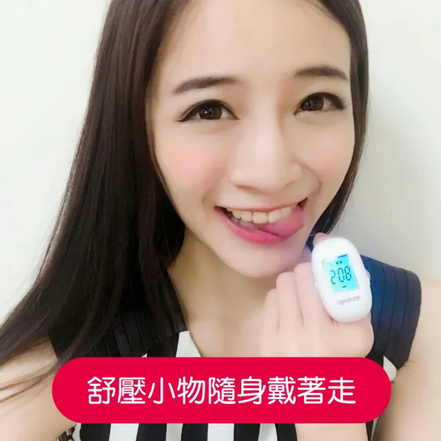 【iRestore】電動手指按摩器(按摩手部穴道可促進全身循環)