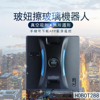 【HOBOT 玻妞】擦窗機器人 HOBOT288(APP搖控/自動偵測窗框/UPS不斷電系統/防掉落安全繩扣)