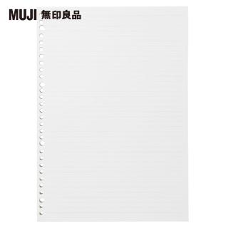 【MUJI 無印良品】植林木不易透色活頁紙/A4.橫線.7mm.100頁