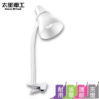 【太星電工】好視力LED學生護眼夾燈附5W LED燈泡(UTA769W)