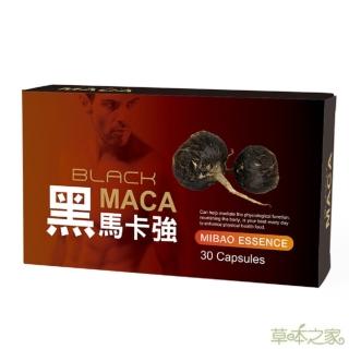 【草本之家】黑馬卡強膠囊1入組(30粒/入MACA.秘魯瑪卡)