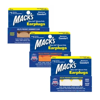 【Macks】美國 成人矽膠耳塞 2副裝 防噪音 飛行 游泳 適用
