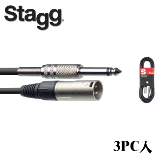 【Stagg 史提格】S系列 SAC3PXM DL 導線 3M(3pc入)
