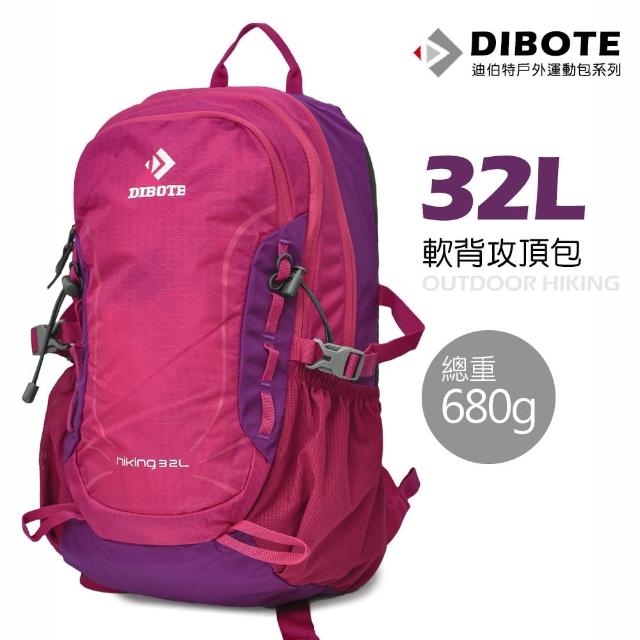 【DIBOTE迪伯特】軟背攻頂包登山背包(32L)