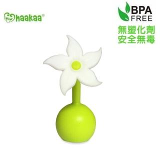 【紐西蘭haakaa】第二代真空吸力小花集乳器/瓶必備配件小花瓶塞 白色(臺灣總代理)
