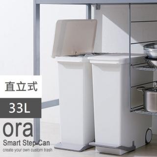 【日本Like-it】直立式分類垃圾桶 33L-純白色