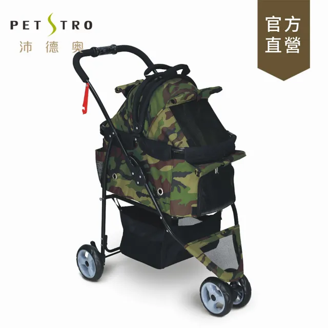 【PETSTRO 沛德奧】Petstro-312小巨蛋系列寵物推車/貓車/貓籠-迷彩色
