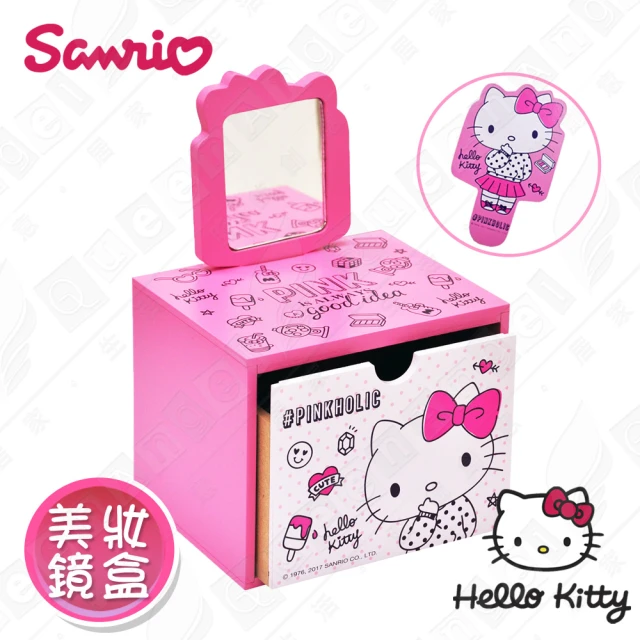 HELLO KITTY 凱蒂貓造型手拿鏡 美妝收納 飾品收納 文具收納 桌上收納盒(正版授權台灣製)