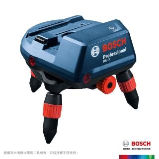 【BOSCH 博世】GCL 2-50 CG 專用旋轉底座(RM 3)