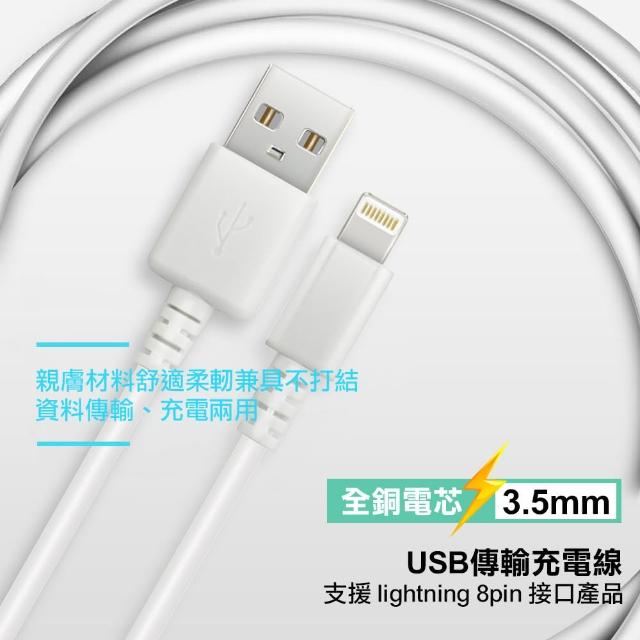 【HANG】For iphone 11/Xs Max/XR/Xs/X/i8/i7i6/ipad系列 Lightning 8 pin USB副廠傳輸充電線