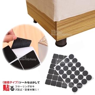 【kiret】桌椅止滑墊 方形 -48枚-加厚 防刮 防滑 防震(加厚 防刮 防滑 防震)