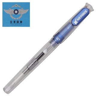 【SKB文明鋼筆】RS-501i 三軍鋼筆(空軍)