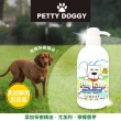 【Petty Doggy】寵物洗毛精天然驅蚊蚤配方 350ml*2入(貓狗寵物通用)