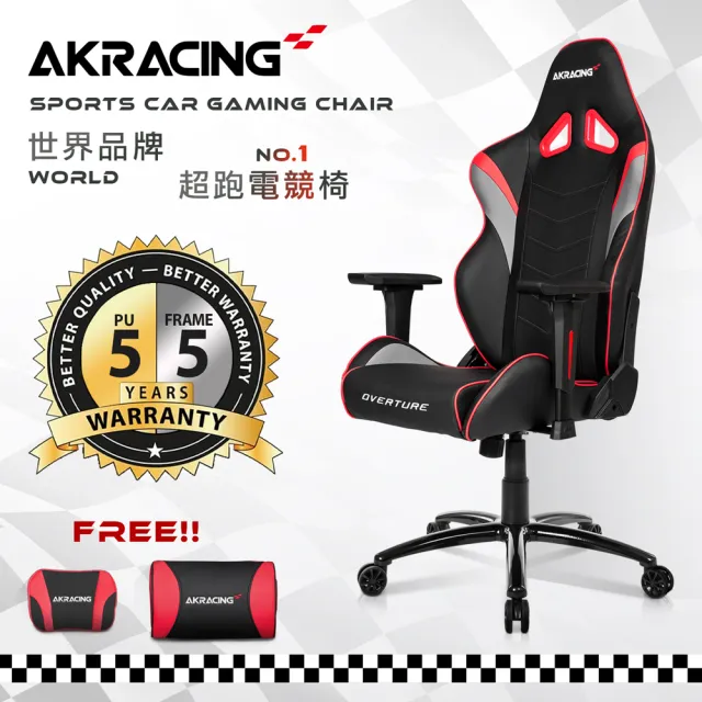 【AKRACING】超跑電競椅GT33Overture銀x紅(/電競椅/電腦椅)