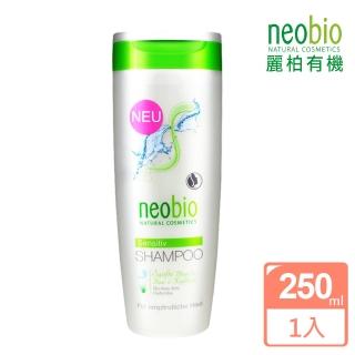 【麗柏有機 neobio】蘆薈修護洗髮精-弱敏肌適用250ml(有機認證 保濕 光澤 舒緩 調理 控油 活化)