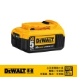 【DEWALT 得偉】20V Max XR超鋰電電池 5.0Ah(DCB205)